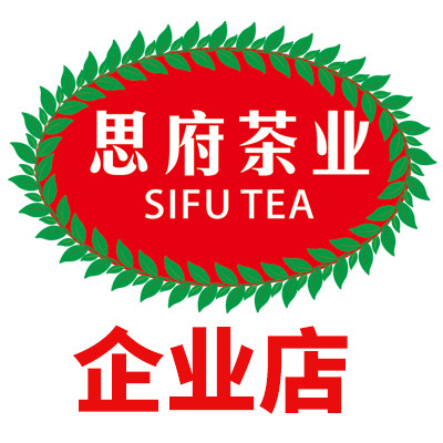 思府茶业企业店