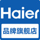 海尔冷暖电器旗舰店