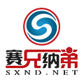 赛兄纳弟办公展示用品