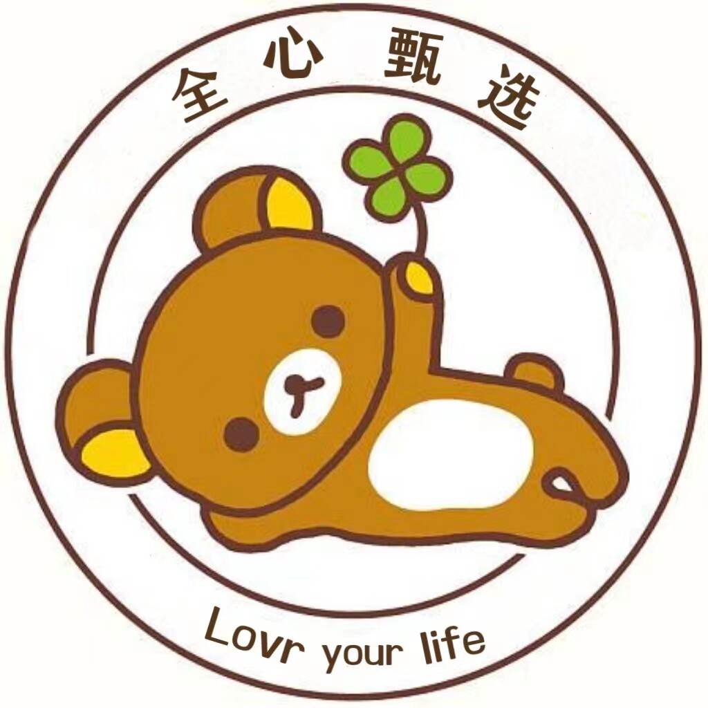 全心甄选洗护超市
