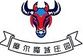 摩尔魔域庄园