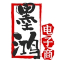 墨鸿电子商务