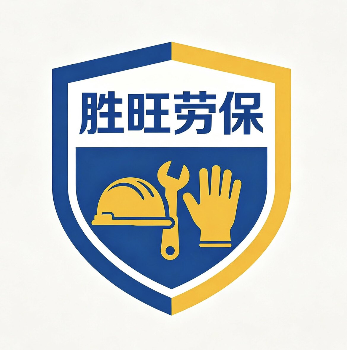 胜旺劳保 店铺LOGO