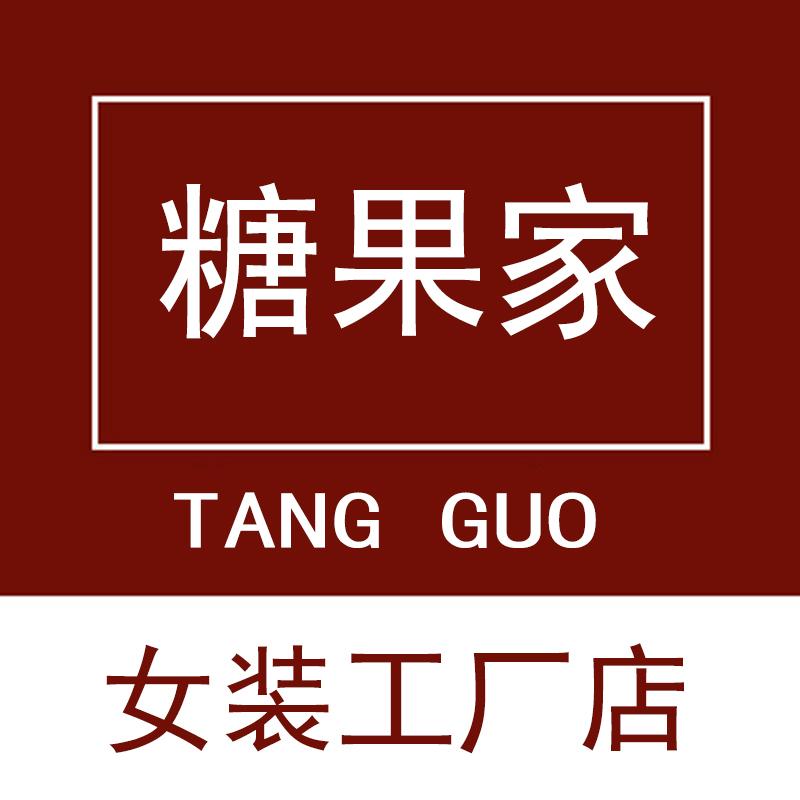 糖果欧韩馆 店铺LOGO