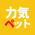 力气宠物