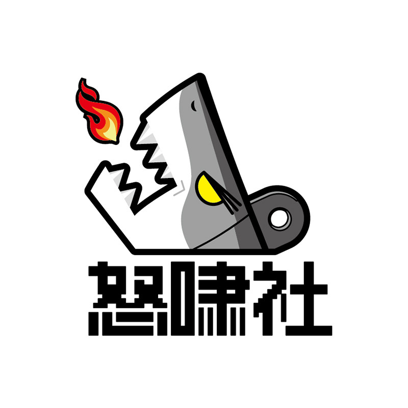 怒啸社Roaring