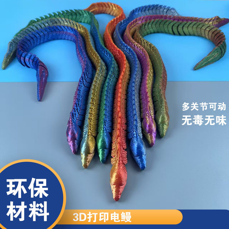 3D打印潮玩俱乐部