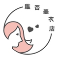 稚否美衣店 店铺LOGO