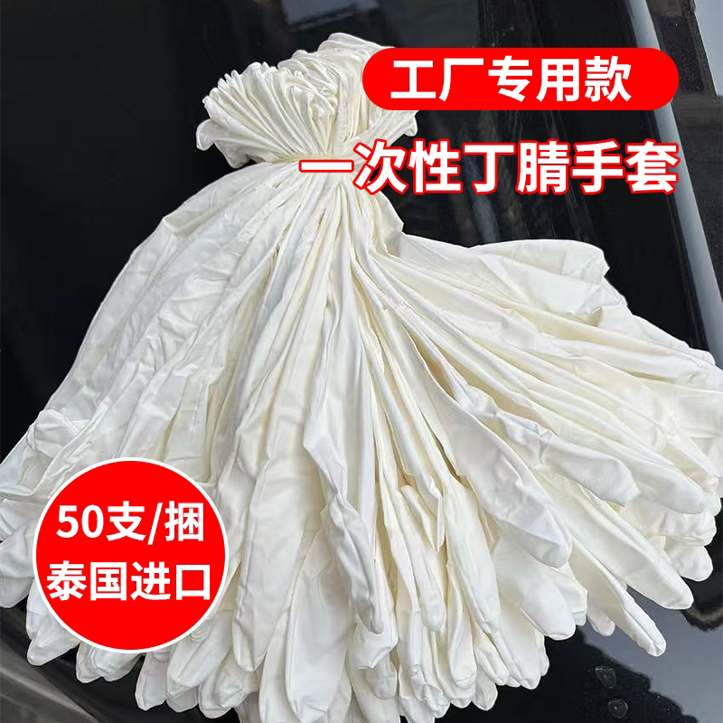 卫青长劳保用品