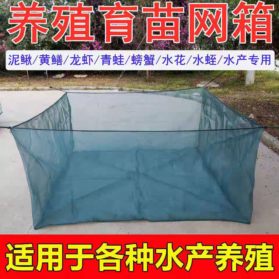 大厨渔网