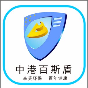 百斯盾涂料厂