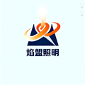 焰盟照明