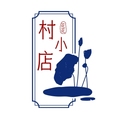 花花村小店