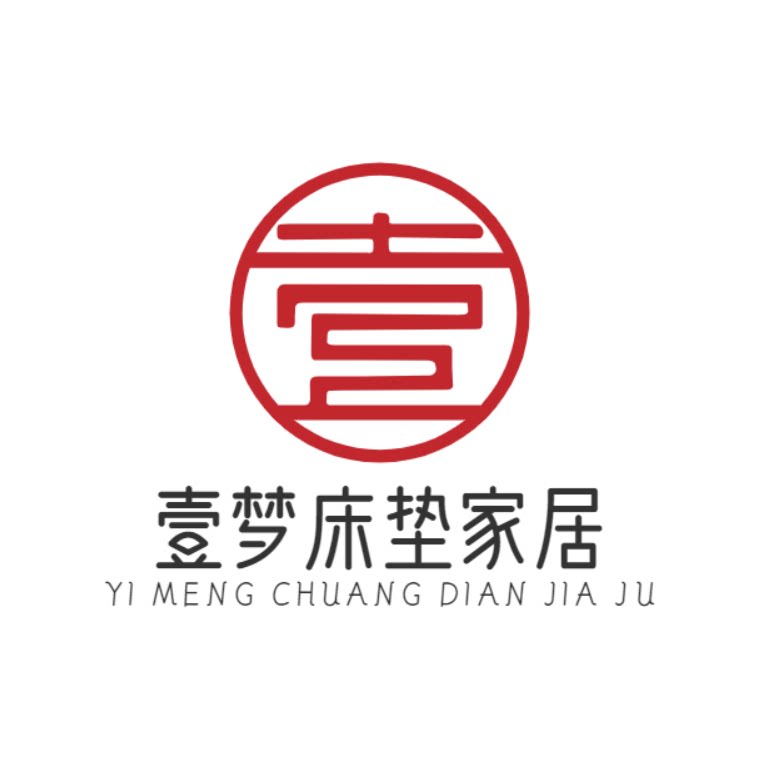 壹梦床垫家居
