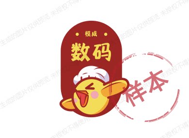珂珂模成数码