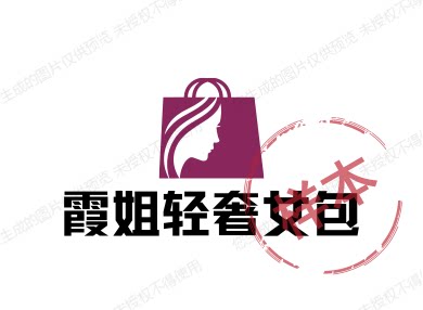 禧宏DIY轻奢真皮店