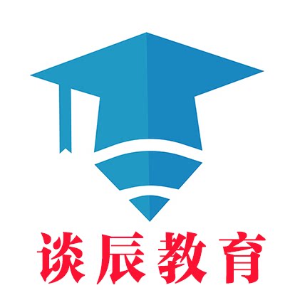 谈辰教育工作室
