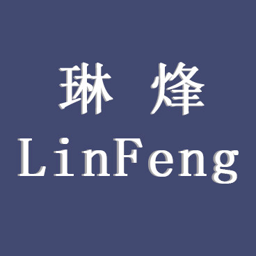 琳烽工艺品