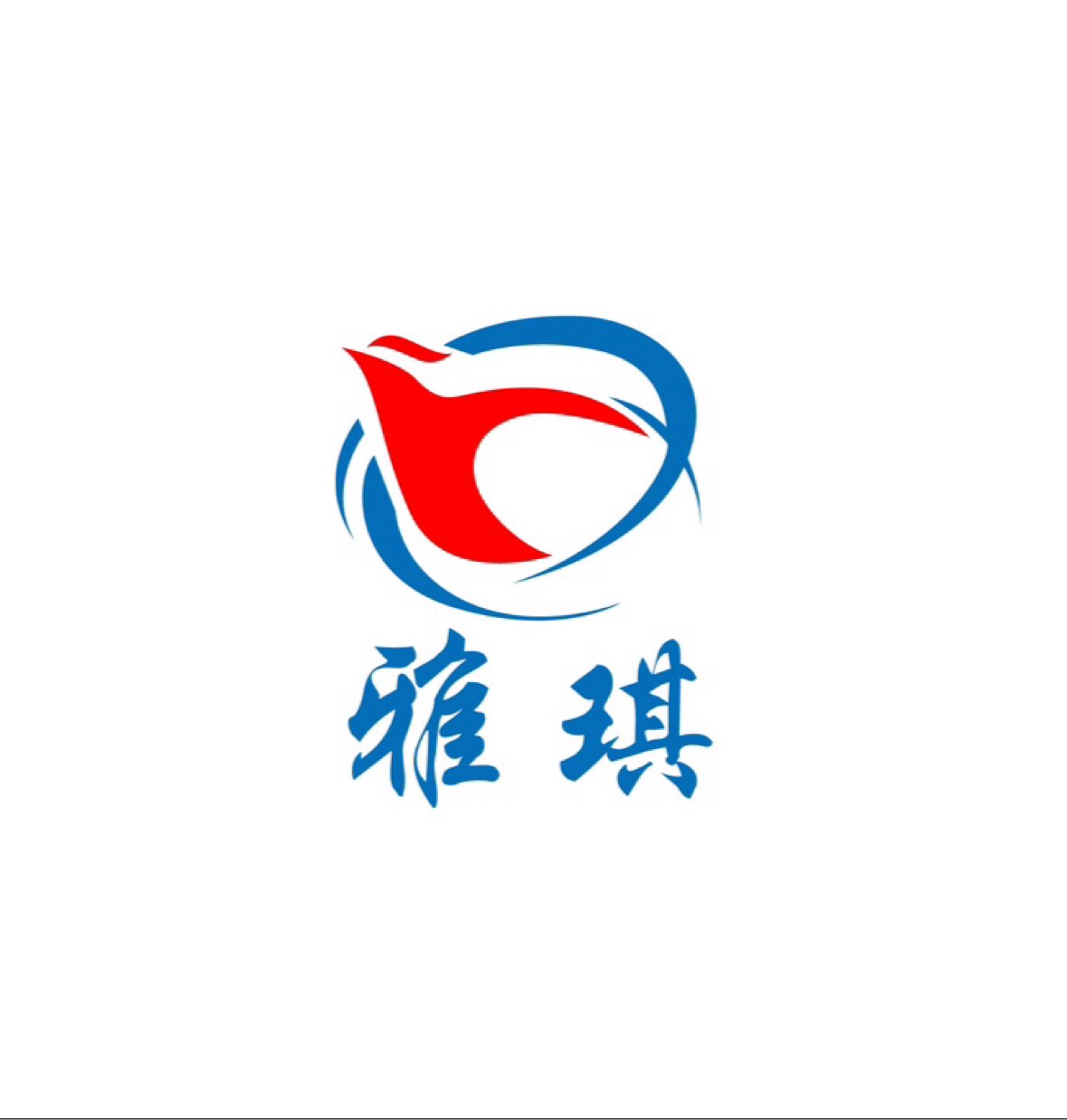 雅琪酒店用品店