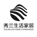 秀兰生活家居 店铺LOGO