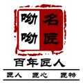 呦呦名匠 店铺LOGO