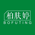 柏肤婷 品牌官方店