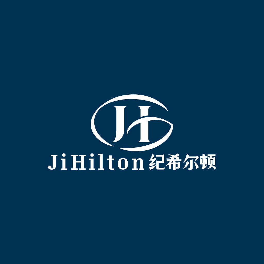 纪希尔顿 家纺