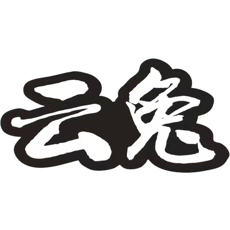 云兔电器优淘店