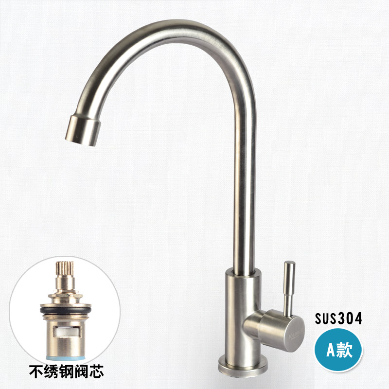 康加发洁具