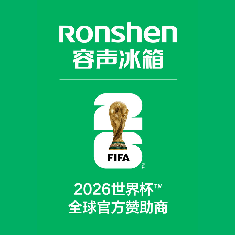 容声冰箱旗舰店