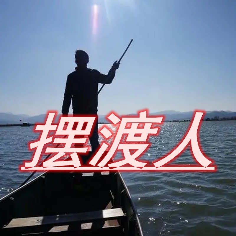 星火科技5188 店铺LOGO