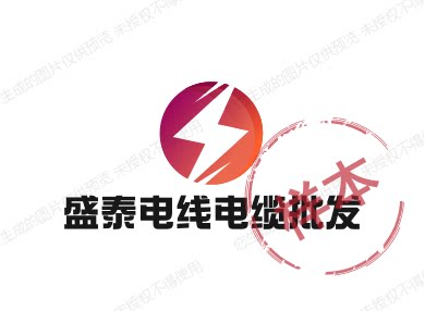 揭泰线缆