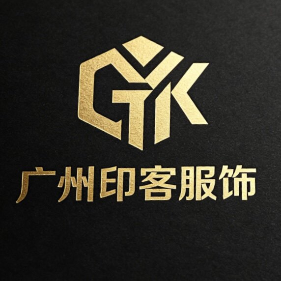 广州印客服饰