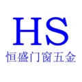 恒盛门窗五金配件