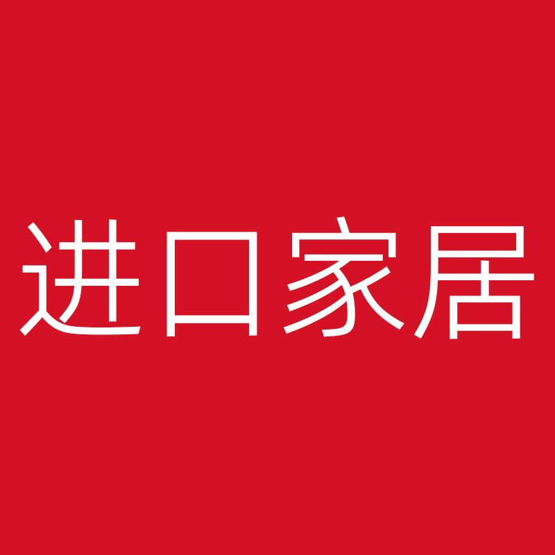 室雅家居专营店