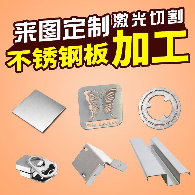 炬顺金属制品