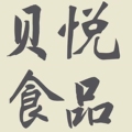贝悦食品
