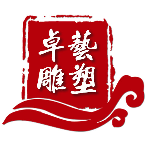 卓艺雕塑石雕品牌馆