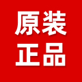华荣原装正品体验店