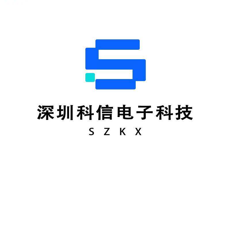 深圳科信电子科技
