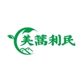 利民芦蒿蔬菜店