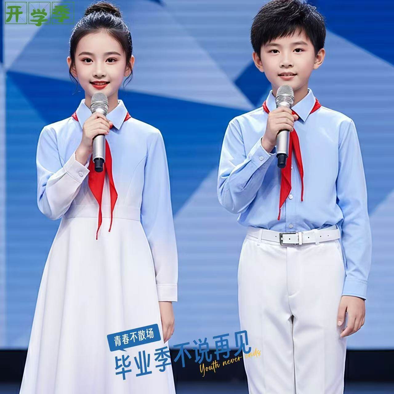 晴菲儿演出服饰一号店