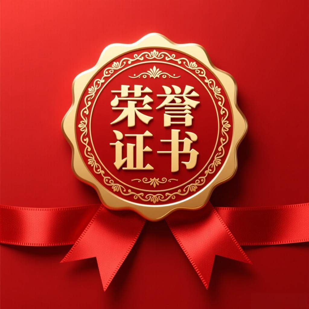 优品证书工厂批发店
