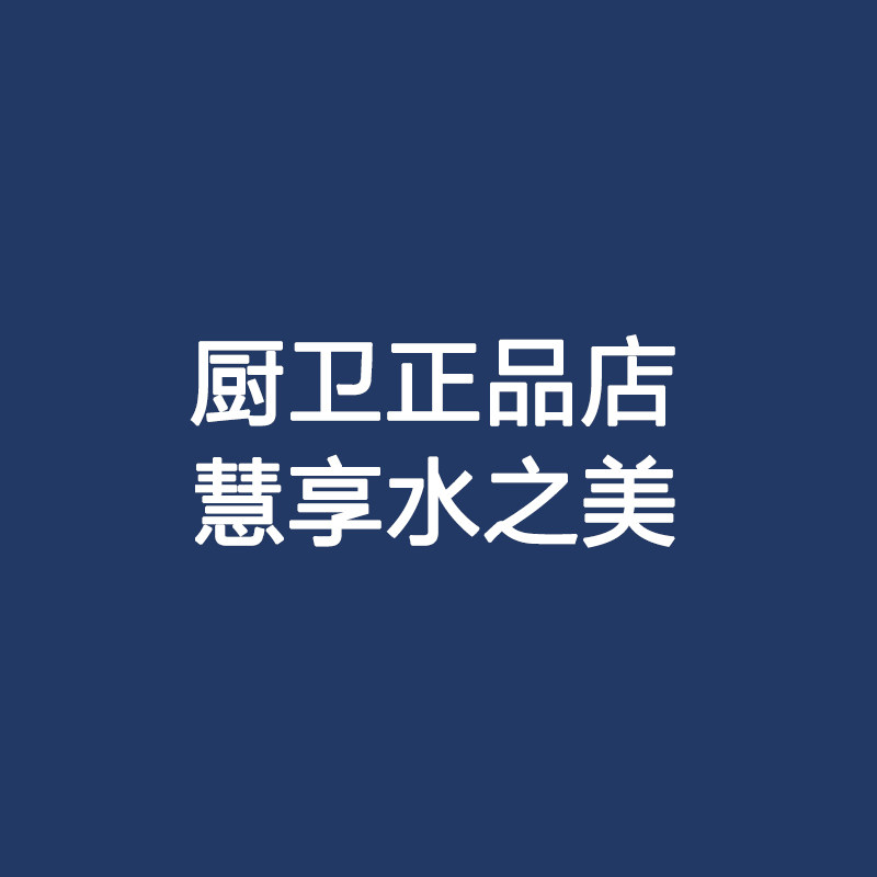 慧享水之美