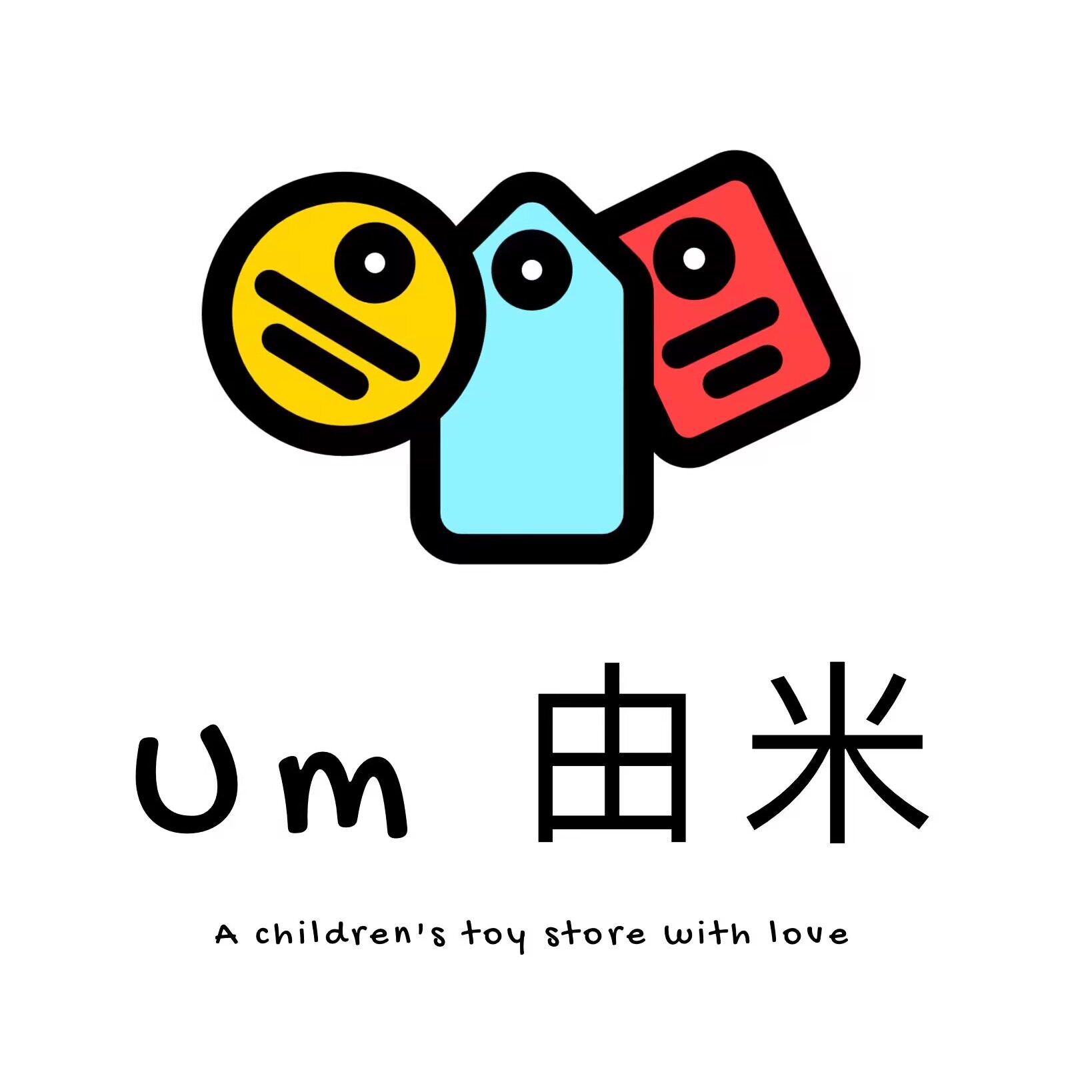 Um 由米玩具 店铺LOGO