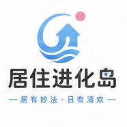 居住进化岛