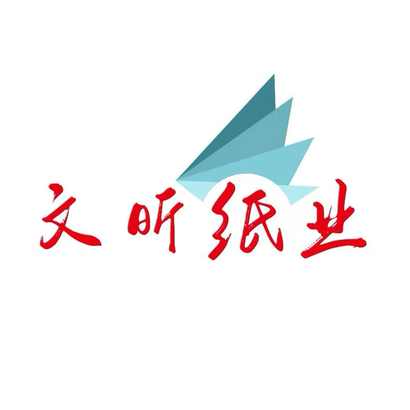 文昕纸业 店铺LOGO