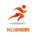 祥云体育团购