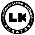 LK手工皮具工作室