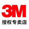 3m浩铁专卖店